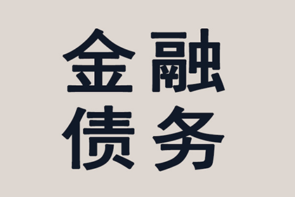 法院判决助力吴先生拿回100万工伤赔偿金